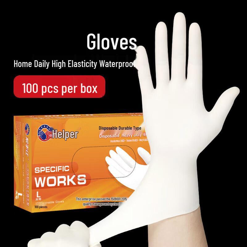 Bangshoushi White Disposable Latex Gloves, L (1000 Count)