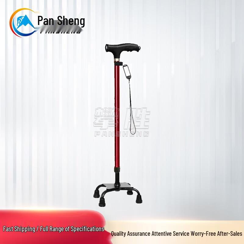 Pansheng Elderly Adjustable Walking Cane