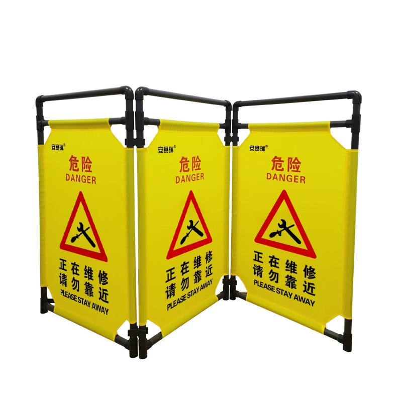 Folding Fabric Warning Barrier
