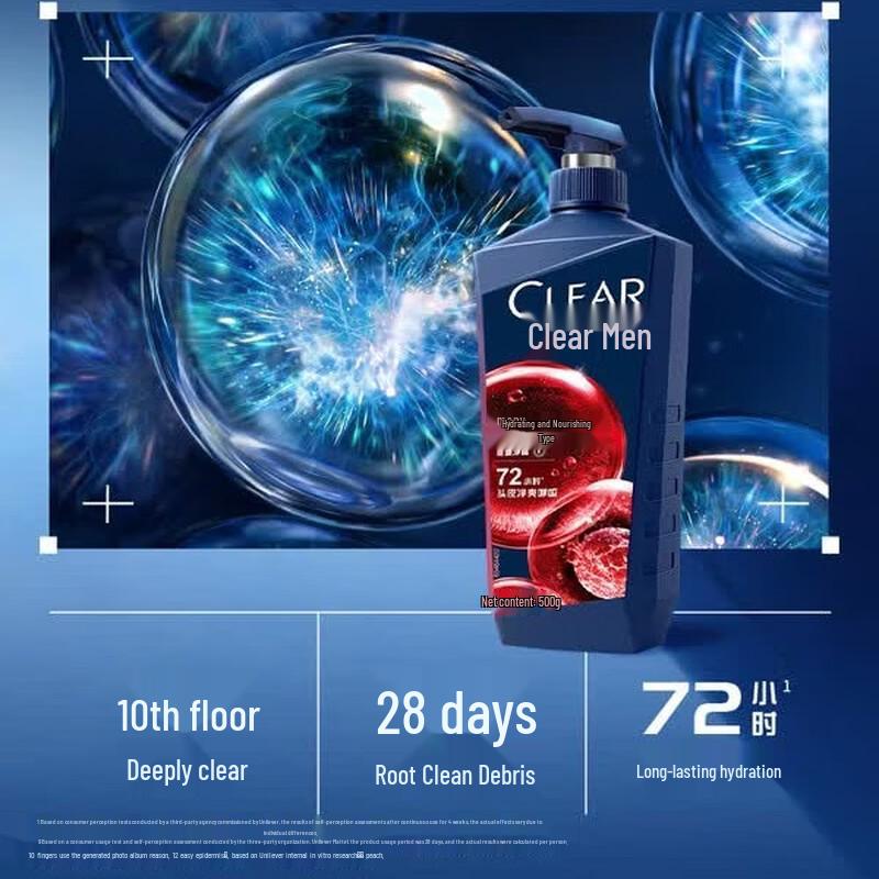 CLEAR Men's Anti-Dandruff Oil Control & Hydrating Shampoo