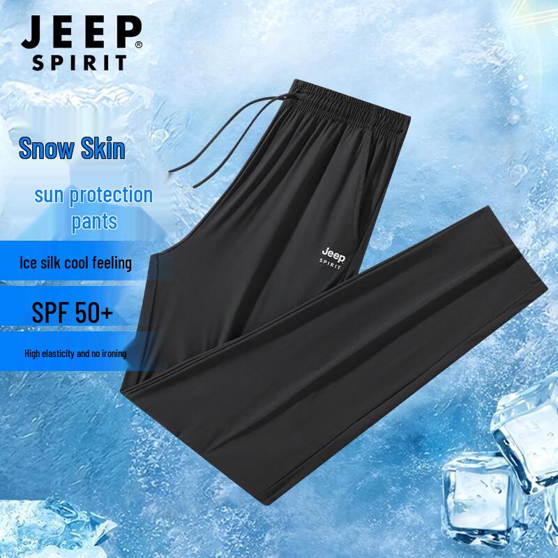 

Мужские летние быстросохнущие спортивные брюки JEEP SPIRIT из ледяного шелка 2XL
