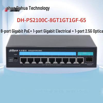 Dahua 8-Port Gigabit PoE Switch (65W, 2.5G Uplink) CN Plug (adapter Included)