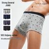 Jianjiang Men's 7A Antibacterial Long-Staple Cotton Boxer Briefs 4-Pack