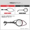 KEMIMOTO Motorcycle Mirrors, Universal, Left and Right Set, 8mm/10mm, Reverse/Standard Thread, 8 Pieces, Convex Mirror