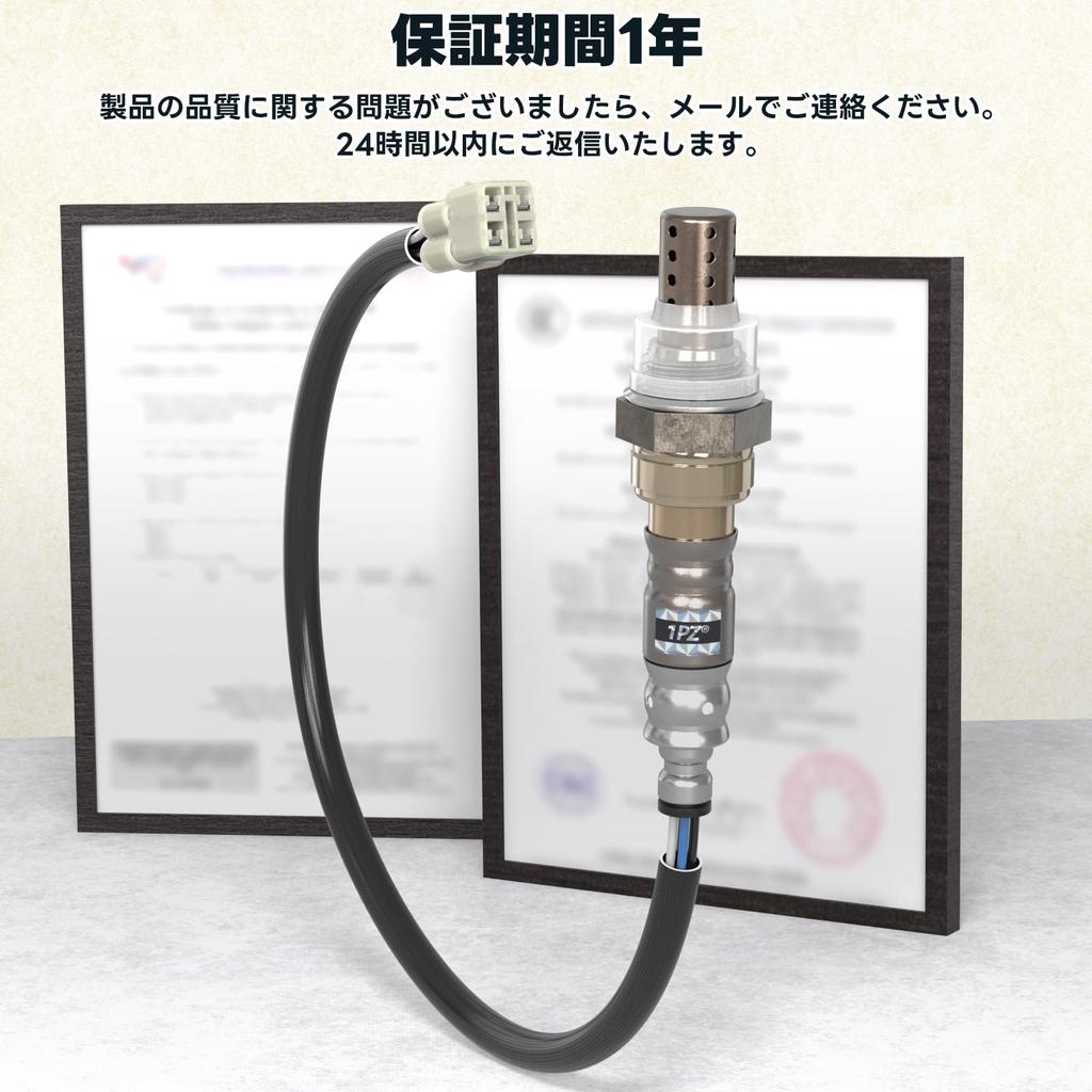 1PZ JPC-SO1 Car O2 Sensor Durable Suzuki Mazda Everyvan DA64V Scrum Van DG64V Scrum