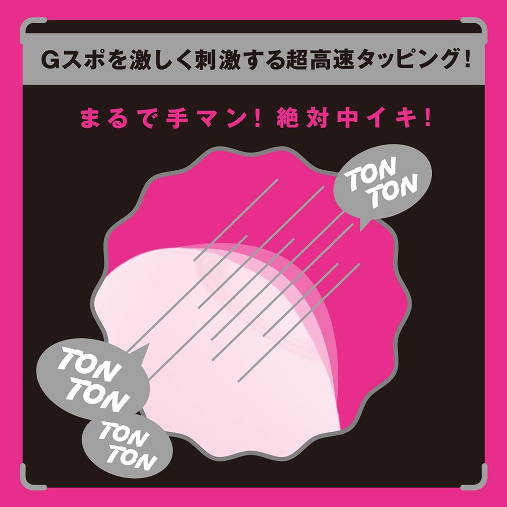 Hatopura Completely Waterproof Suction Insertion CUNNNI VIBE Pink Vibe Adult Adult Goods CHUPA-CHUPA