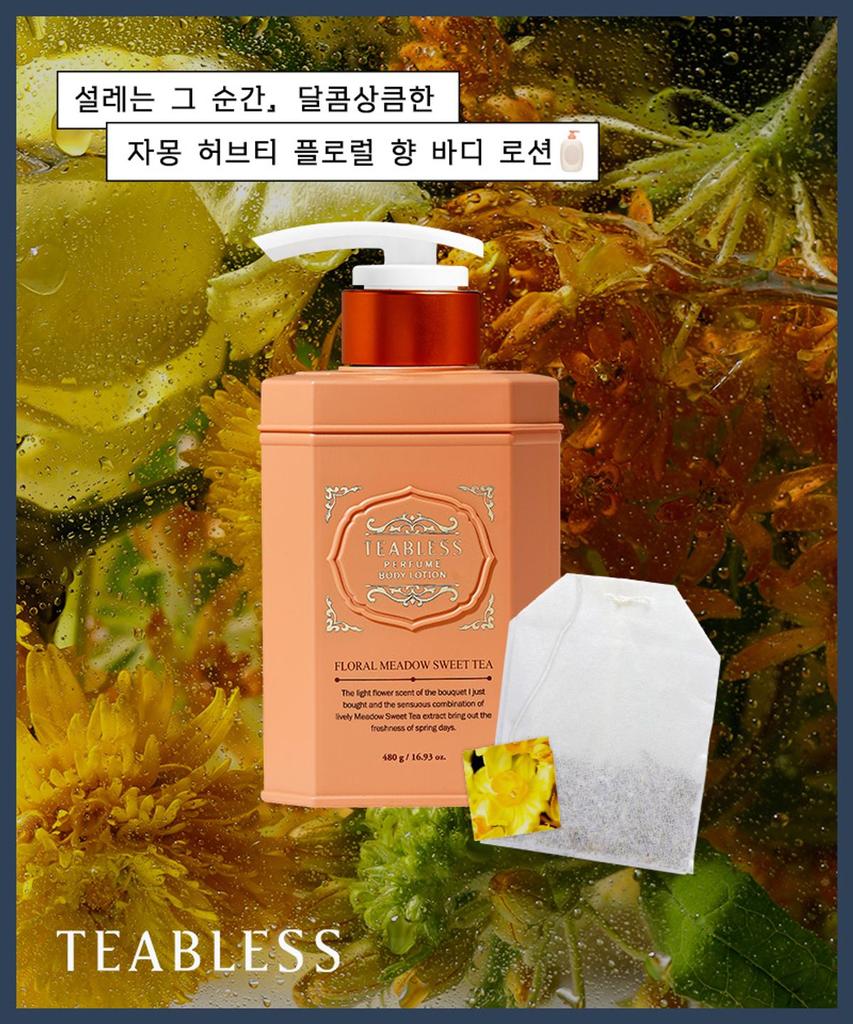 [Grapefruit Herbal Tea Floral Scent] Teabless Natural Skin Scent Perfume Body Lotion 480ml