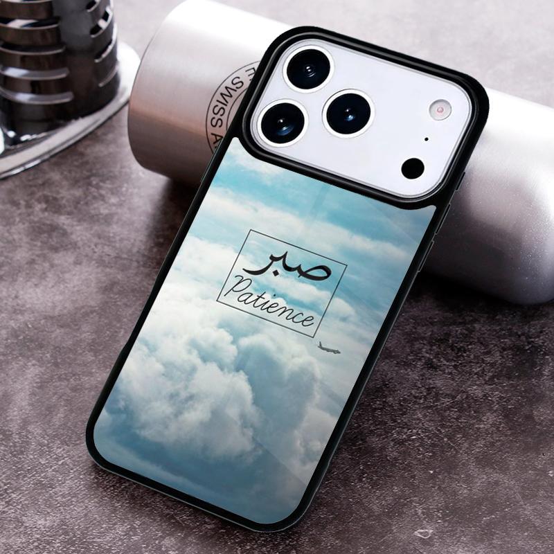 Sabr Patience Print Phone Case For iPhone 17,16e,15,14,13,12,11,Mini,Pro,MAX Soft Silicone Cover