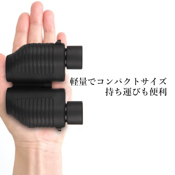 10x High Magnification Binoculars for Live Performances, Concerts, and Sports, 25mm Aperture, Free Focus, Dome Lens, Waterproof, Lightweight, and