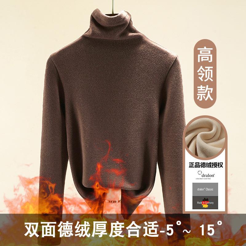 High-necked German Velvet Bottoming Shirt for Women's Autumn and Winter Thickened Double-sided Velvet Warm Long-sleeved Women's Top
