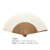 Kyoto Fan with Bellflower Made in Paper Fan with Floral with Original Perfect for Personal Gifts and 20cm Long x Wide Design, Kyoto, Japan.