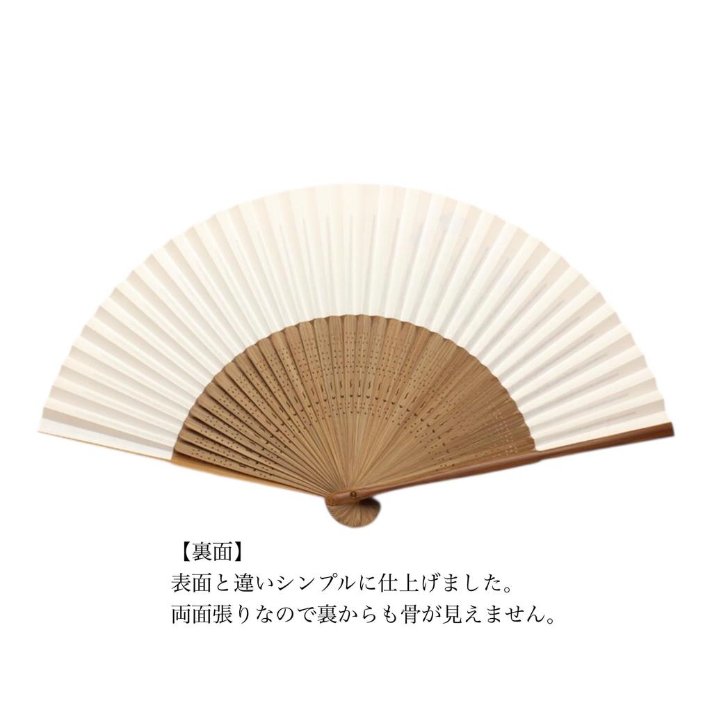 Kyoto Fan with Bellflower Made in Paper Fan with Floral with Original Perfect for Personal Gifts and 20cm Long x Wide Design, Kyoto, Japan.