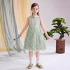 ASK JUNIOR Girl's Chinese-Style Organza Cheongsam Dress