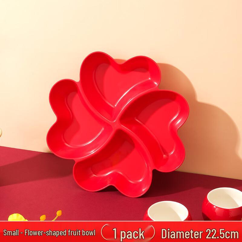UOSUUOSU Lucky Clover Four-Grid Fruit Plate 22.5cm