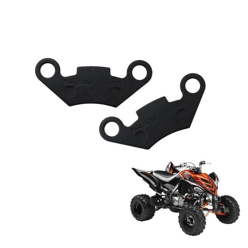 LINGQI RACING Hydraulic Front Rear Brake Pads Disc Shoe For 50cc 70cc 90cc 110cc 125cc 150cc 200cc 250cc ATV Quad Four Wheeler чёрный