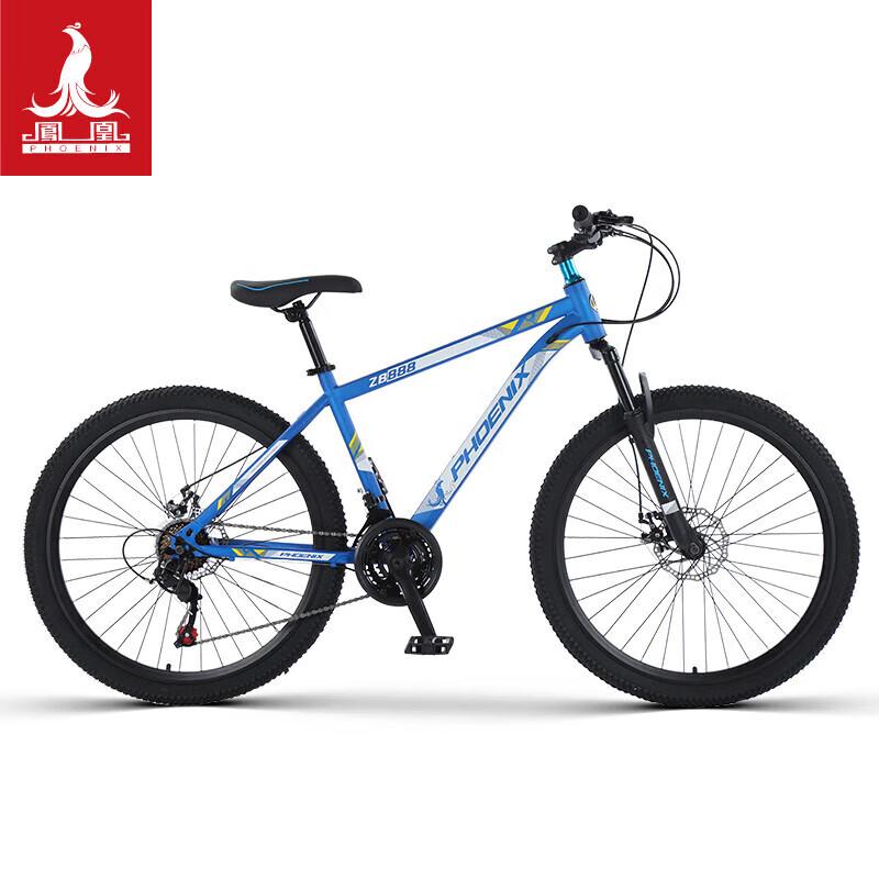 Phoenix ZB888 Disc Brake Mountain Bike