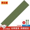 Plastic Target Aiming Training Rod