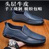Leather men's shoes spring and autumn new casual leather shoes men's soft leather sole