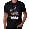 Japanisches Zardoz Poster Art Design T-Shirt Basic Komfort Passform T-Shirt Für Unisex