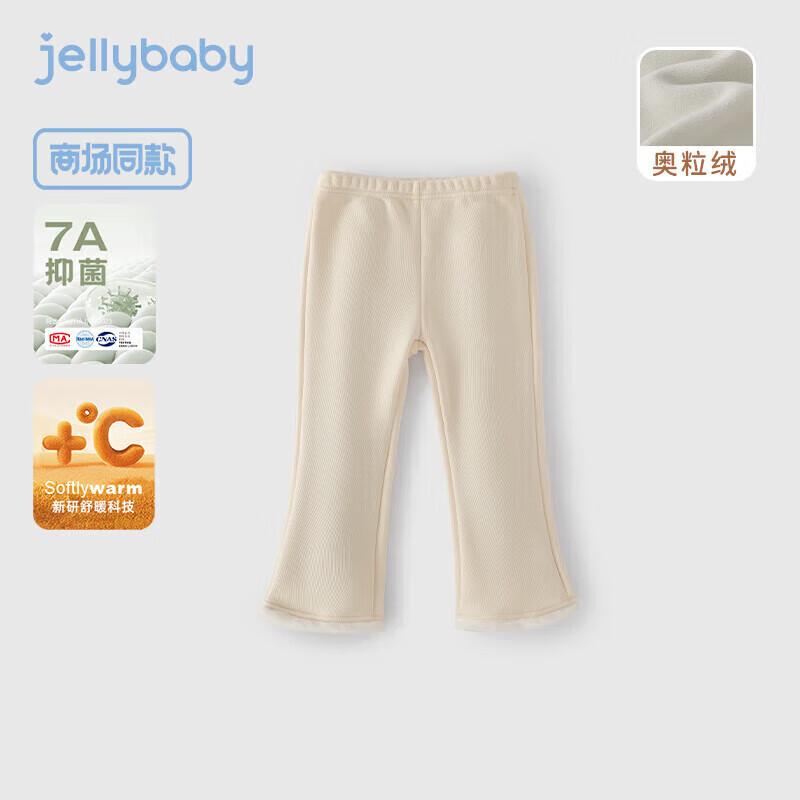 JELLYBABY Girls  Thermal Flared Pants 140