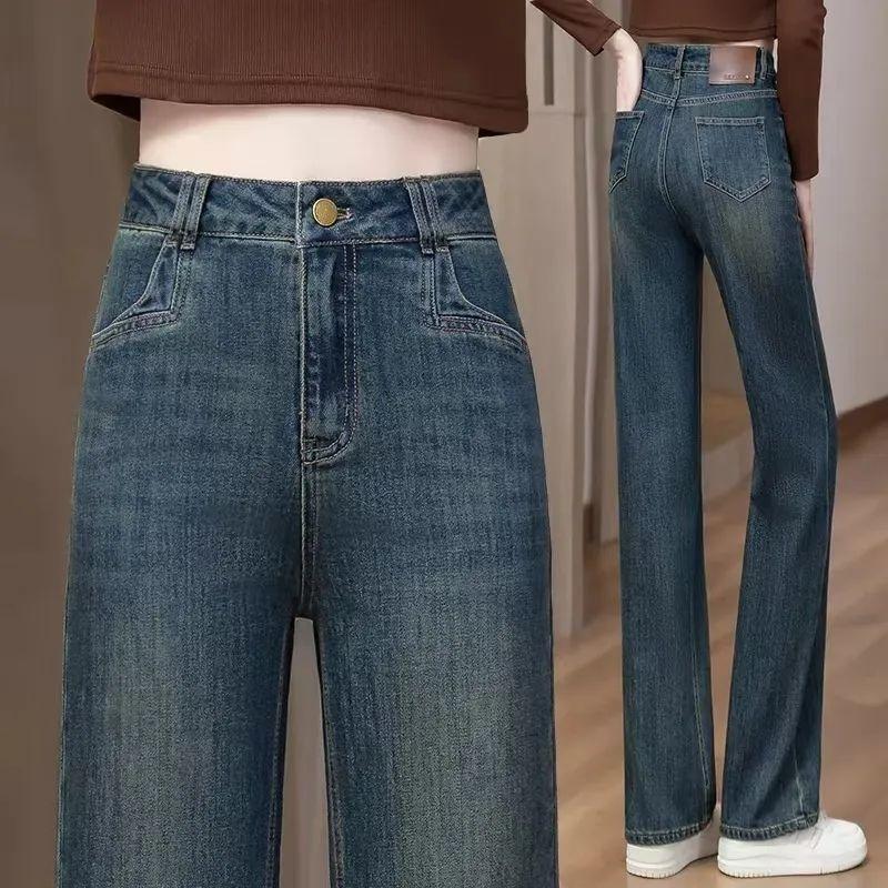 Narrow Version of Wide-leg Jeans for Women, Piled and Thickened In Autumn and Winter, New High-waisted Straight Trousers, Loose