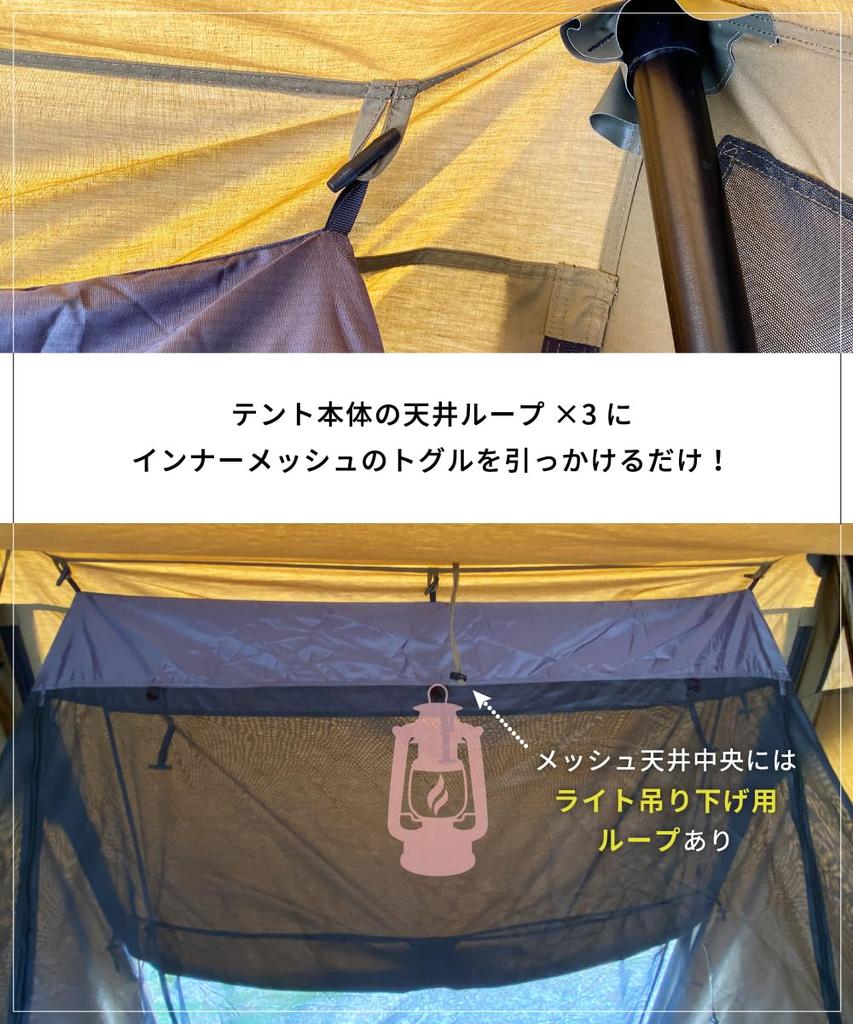 DUCKNOT Hunting Hexa SW SOLO Inner Mesh Solo Inner Tent Mesh Mosquito Net Mosquito Net Mesh Tent Hanging T/C