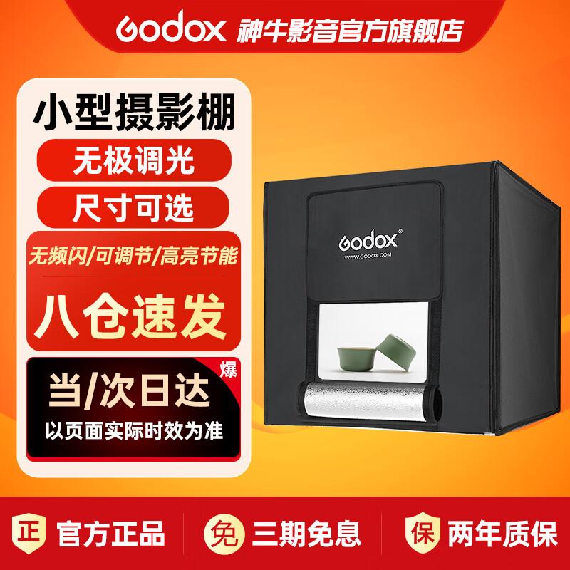 

Godox Portable LED Photo Studio Light Box