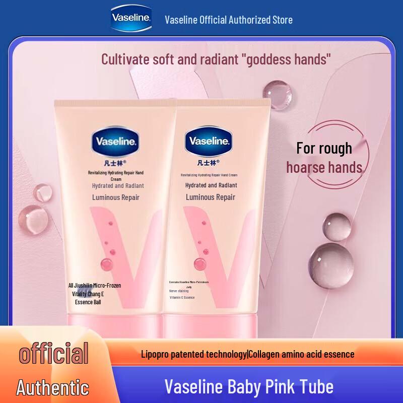 Vaseline Hand Cream Moisturizing 50ml x 2 Pack