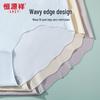 Hengyuanxiang Women's Ice Silk Seamless Antibacterial Mid-Waist Briefs