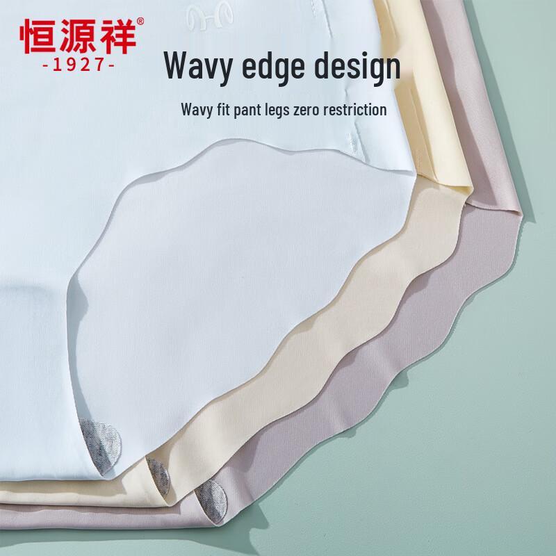 Hengyuanxiang Women's Ice Silk Seamless Antibacterial Mid-Waist Briefs