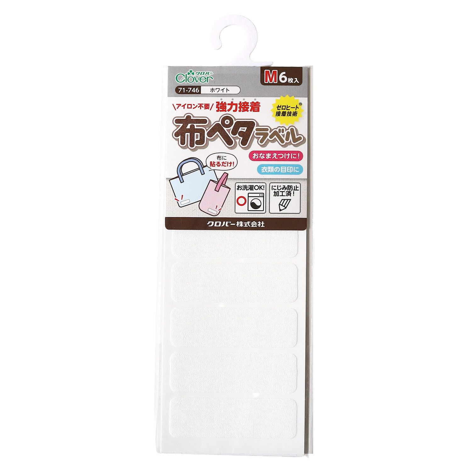Clover Iron-Free Strong Adhesive Fabric Name Label M Size 45×14mm White 6 Sheets