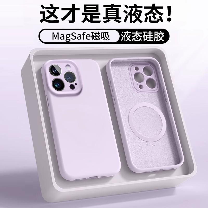 Magnetic Wireless Charging Case IPhone 16 Pro Max 15 14 Series Liquid Silicone Shockproof Protective Cover