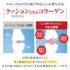 Kyusai Knee Support Collagen 5g x 30 Powder Functional Food (Stick Type) sticks, Type, Approx. 30-day supply,