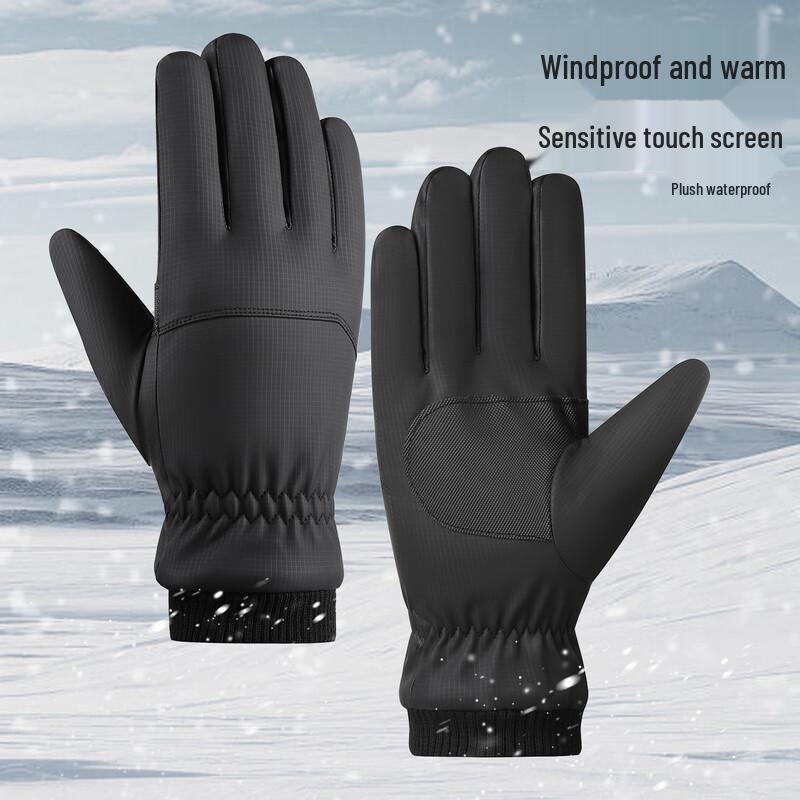 Xi Hong Outdoor Cycling Windproof Waterproof Touchscreen Gloves (2 Pairs)