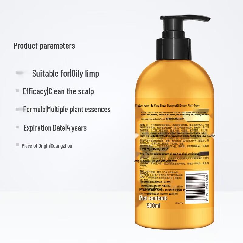 Bawang Ginger & Caviar Oil Control Hair Care Set