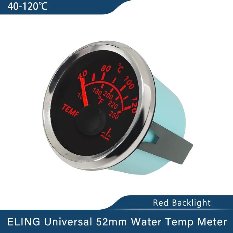 ELING 52mm Water Temp Gauge Temperature Meter 40-120℃ with Red Backlight for Motorcycle Car Boat Yacht Universal 12V 24V