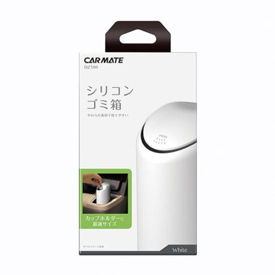 Carmate Smart Bottle Silicone Car Trash DZ380 Can, White,