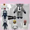 Skibidi Toilet Man Plush Toy Soft And Comfortable Short Plush 25-27cm Height