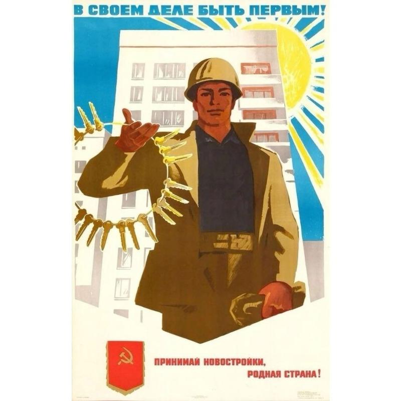 Vintage sovětský protialkoholový plakát Kovový plechový znak Barová dekorace