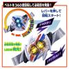 2025 DX Nox Driver Kamen Rider ZEZTZ Paper Display Panel Henshin Belt