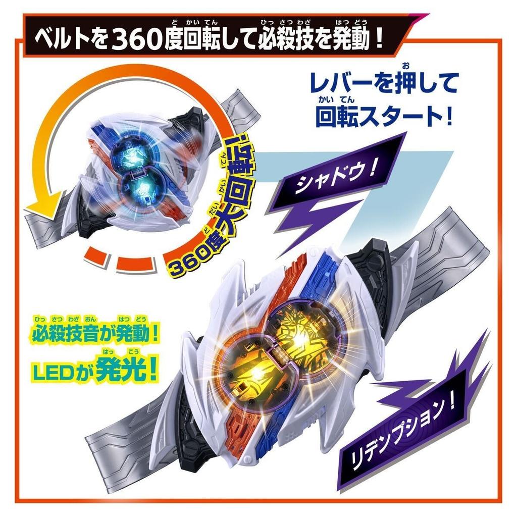 2025 DX Nox Driver Kamen Rider ZEZTZ Paper Display Panel Henshin Belt
