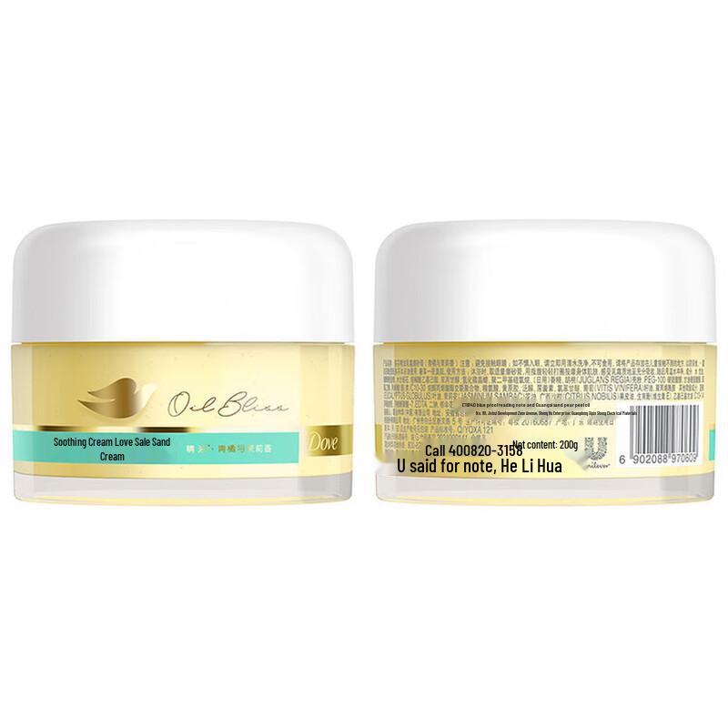 Dove Green Orange & Jasmine Essential Oil Cream Scrub