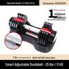 Equator Line Adjustable Weight Dumbbell Set
