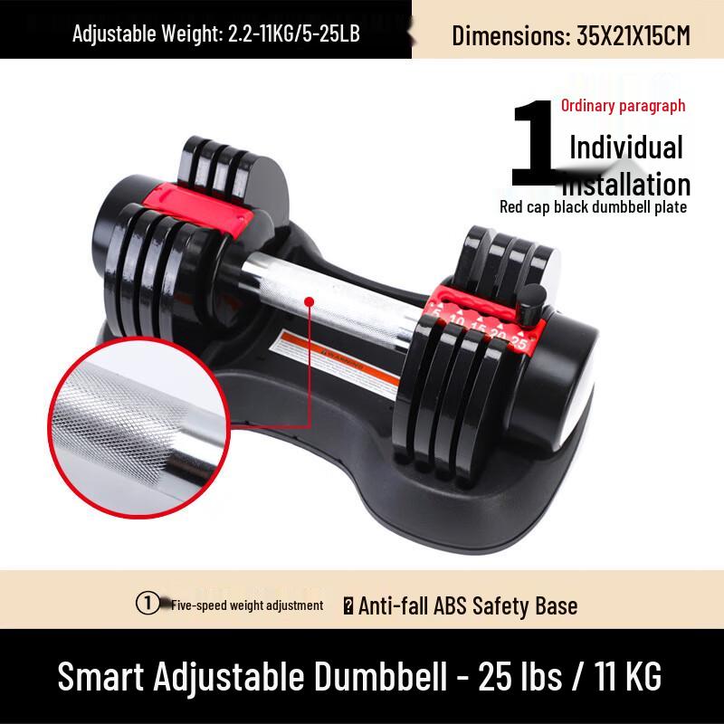 Equator Line Adjustable Weight Dumbbell Set