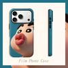 Funny Cartoon Pout Face Art Graphic Film Aesthetic Protective Shockproof Bumper Phone Case Cover For iPhone 14 15 16 Pro Max Plus