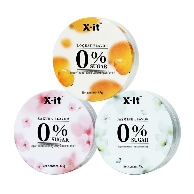 I'MINT Sugar-Free Herbal Throat Lozenges