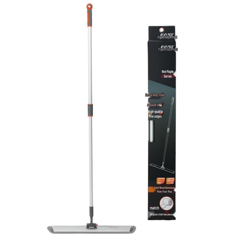 Yisida 60cm Flat Dust Mop with Aluminum Alloy Handle