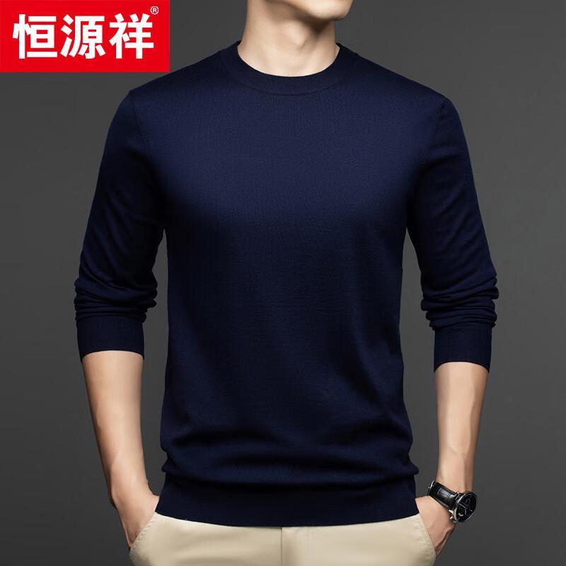 Hengyuanxiang Men's Cashmere Blend Round Neck Pullover Sweater