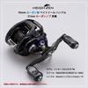 HEIGHTEN 21mm Reel Handle Knob 5g Carbon Shimano Daiwa Universal Type S Type A for Gourd Series (Improved) (Daiwa) (Shimano) (Gunmetal) (742)