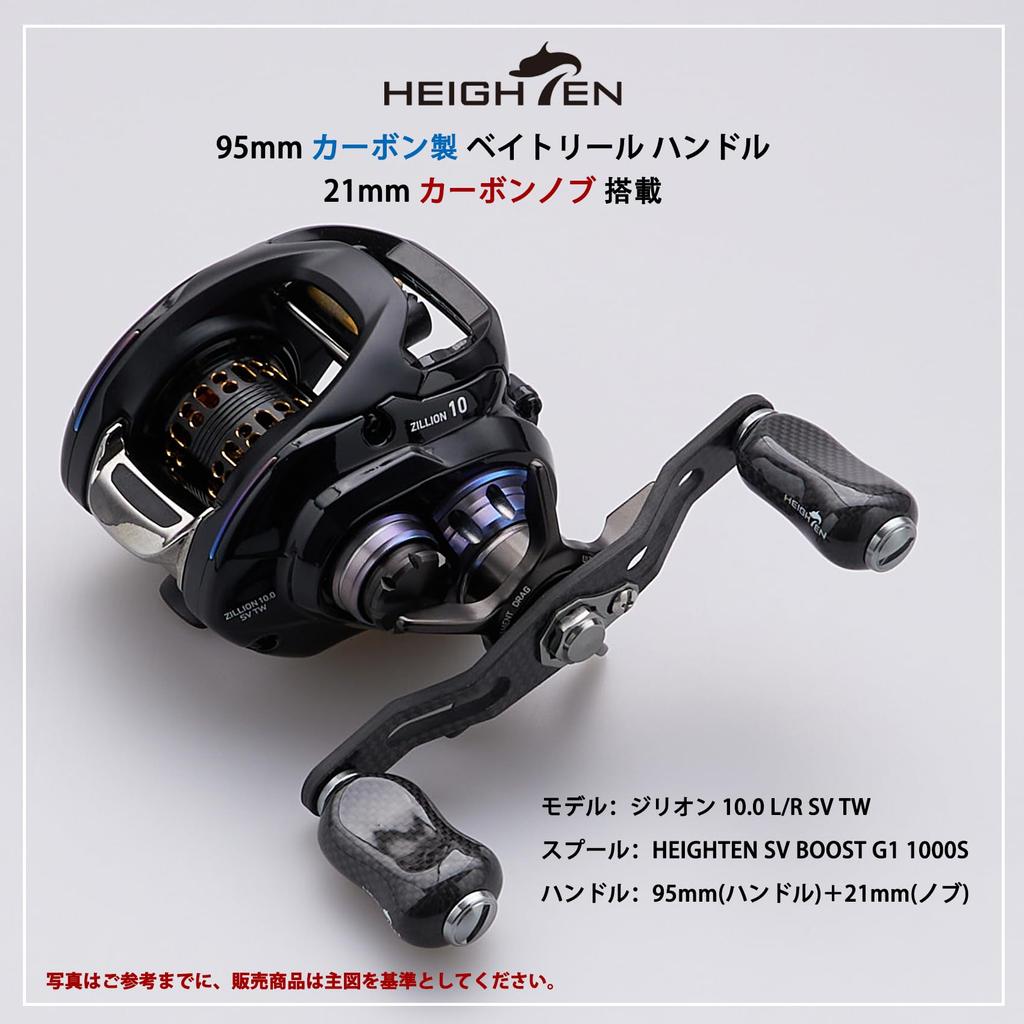 HEIGHTEN 21mm Reel Handle Knob 5g Carbon Shimano Daiwa Universal Type S Type A for Gourd Series (Improved) (Daiwa) (Shimano) (Gunmetal) (742)